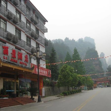 Zhangjiajie Lijing Hotel Wulingyuan Exteriér fotografie